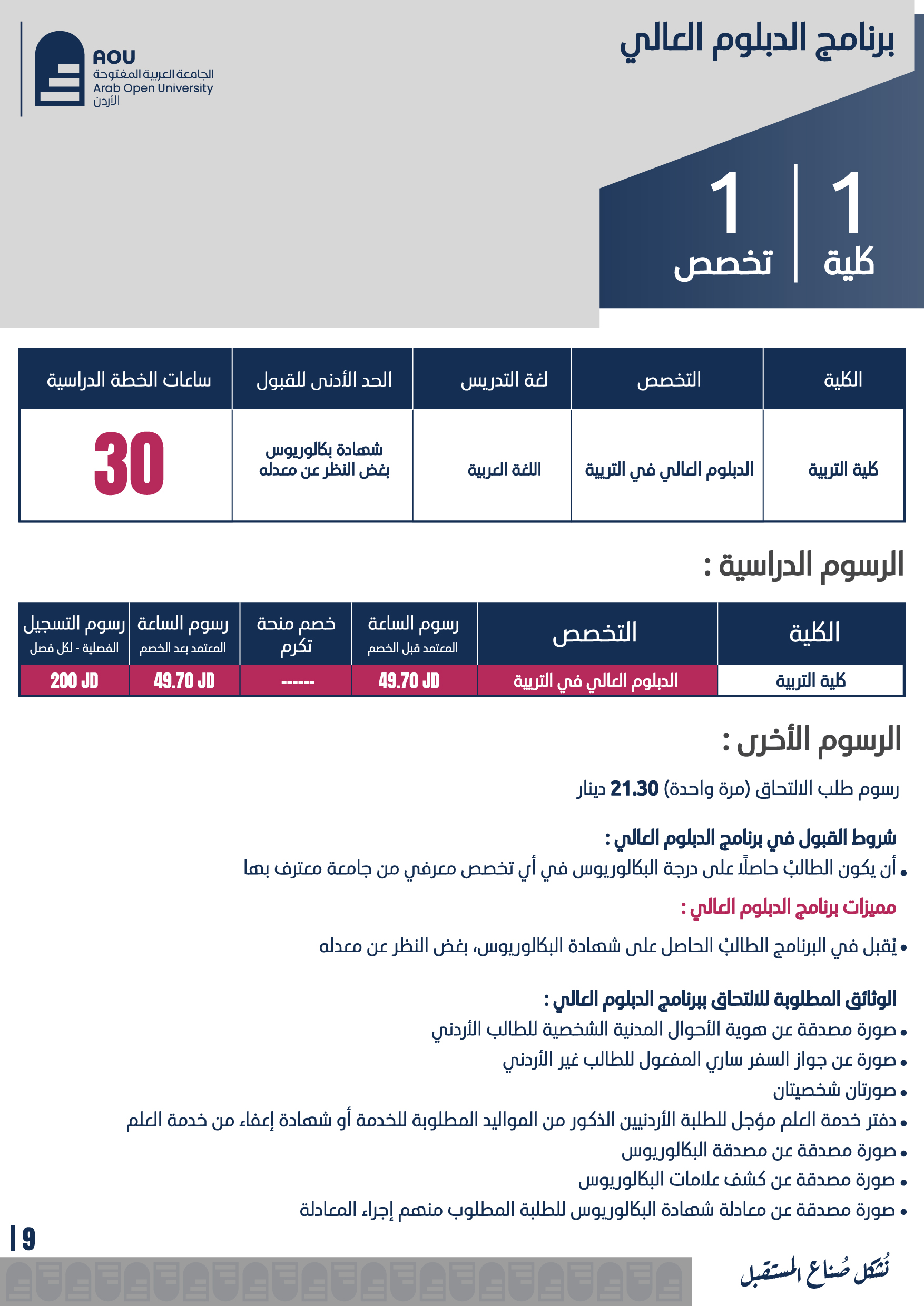 شاشات-03.jpg