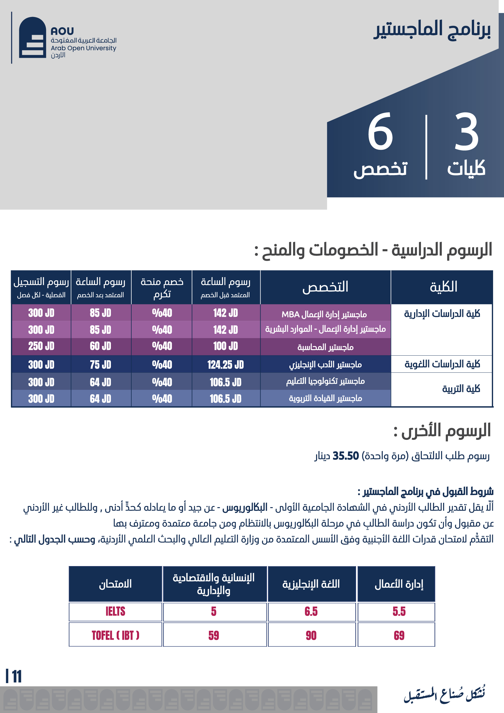 شاشات-05.jpg