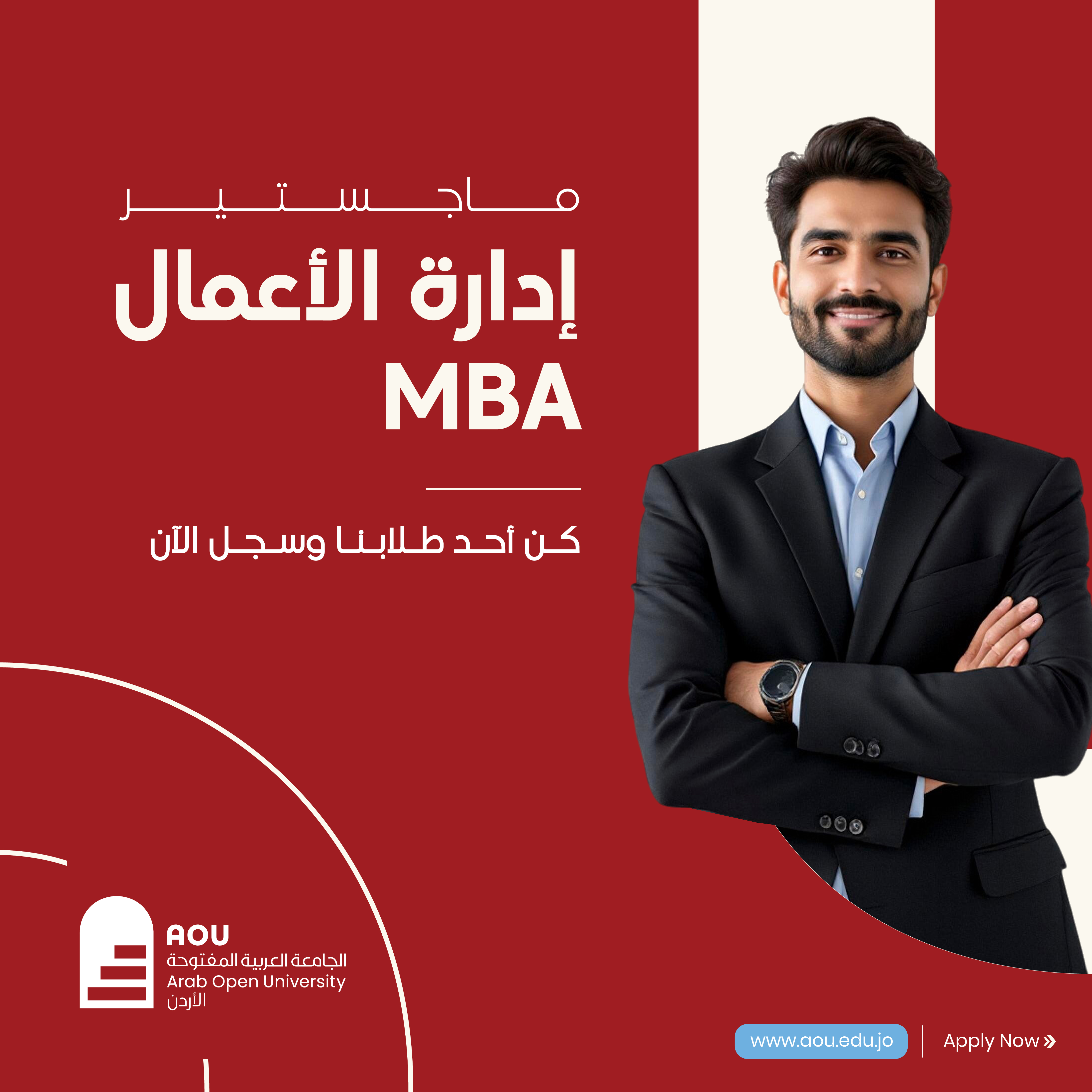MBA.jpg