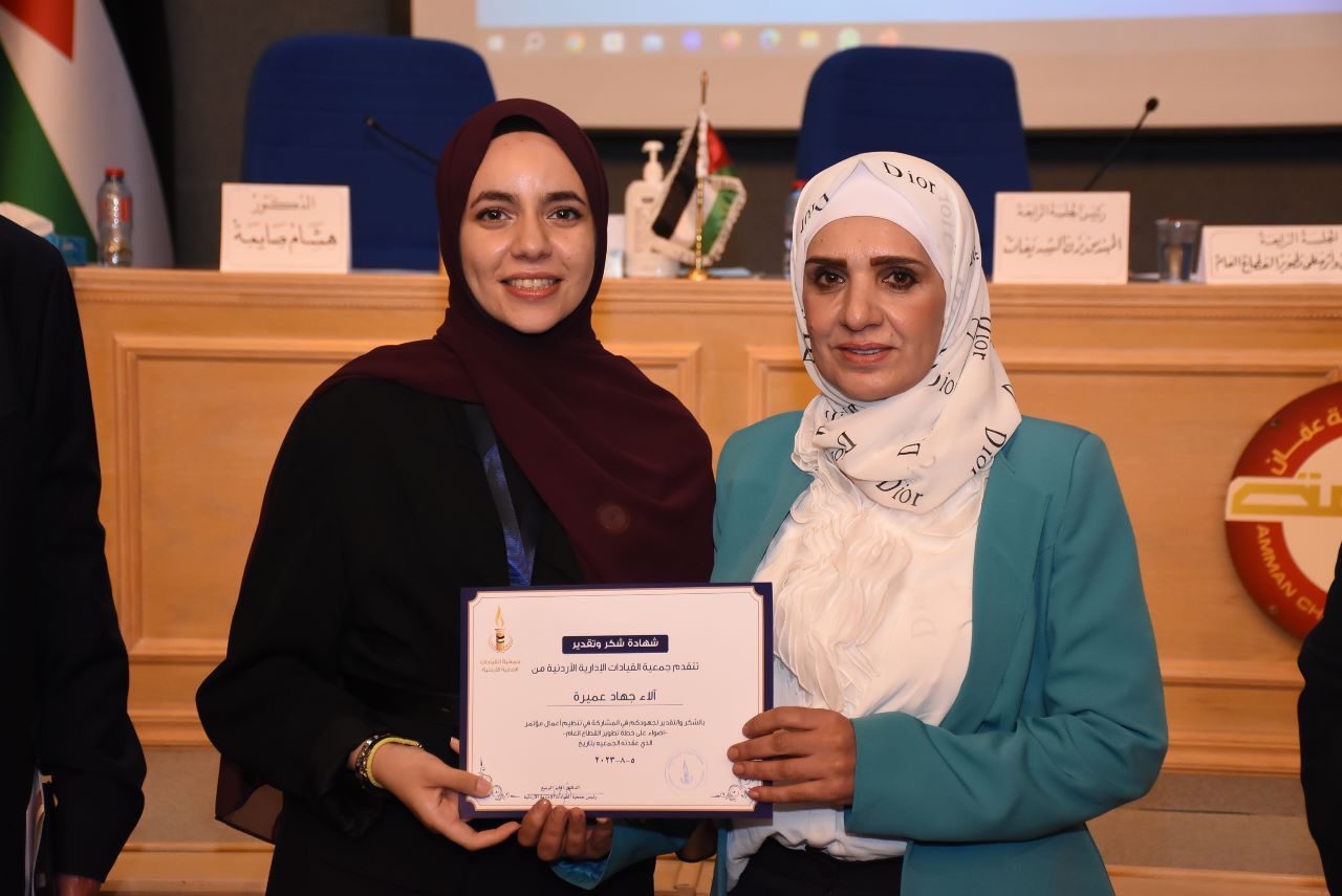 alaa amira 2.jpg