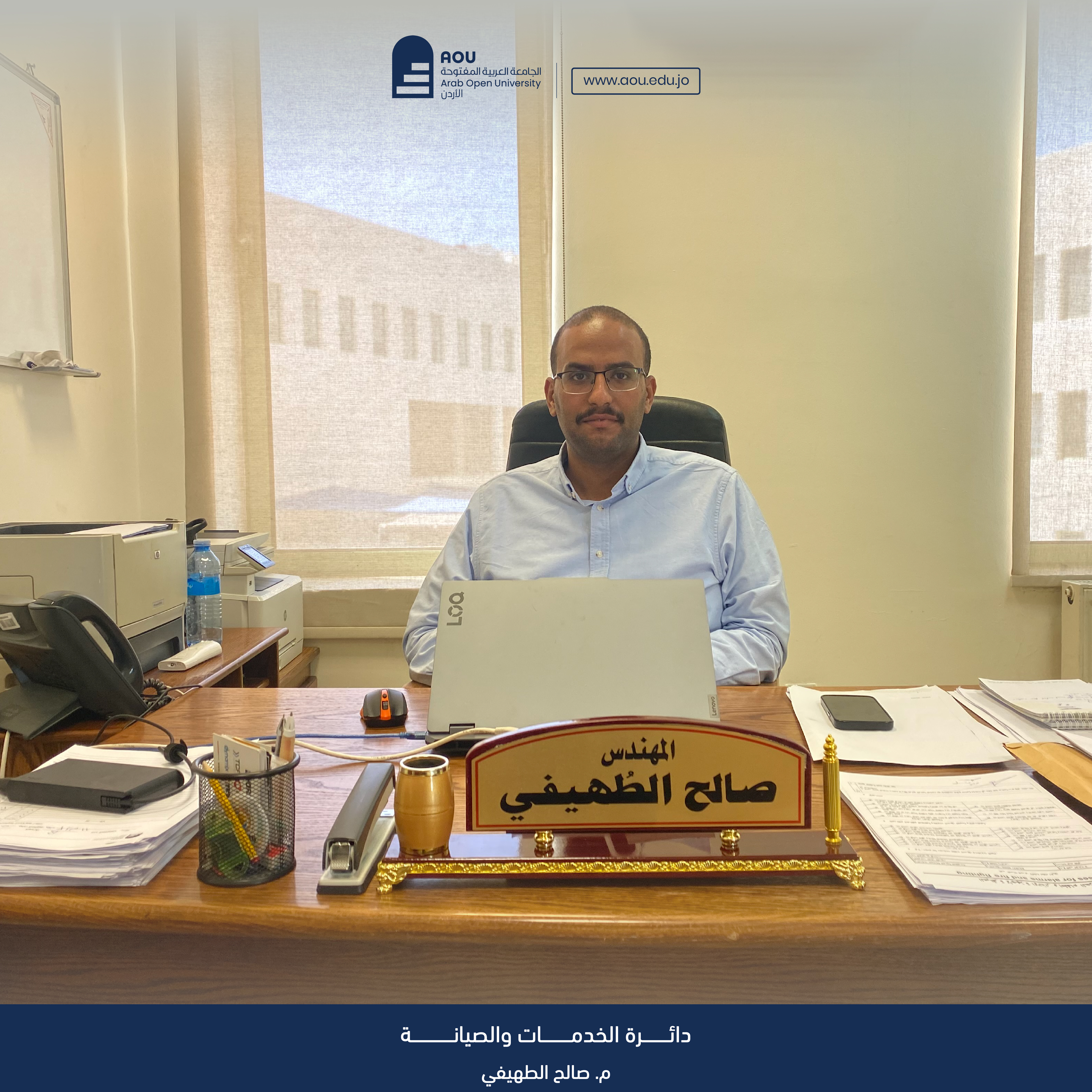 دائرة الخدمات والصيانة-05.jpg